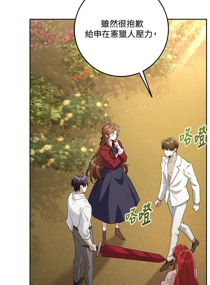 第13话 第64页