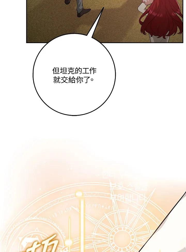 第13话 第65页