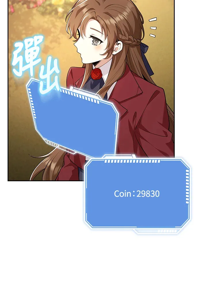 第13话 第69页