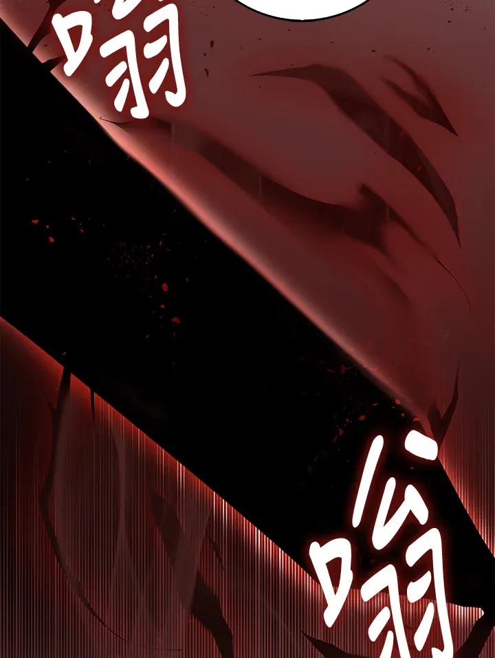 第13话 第75页