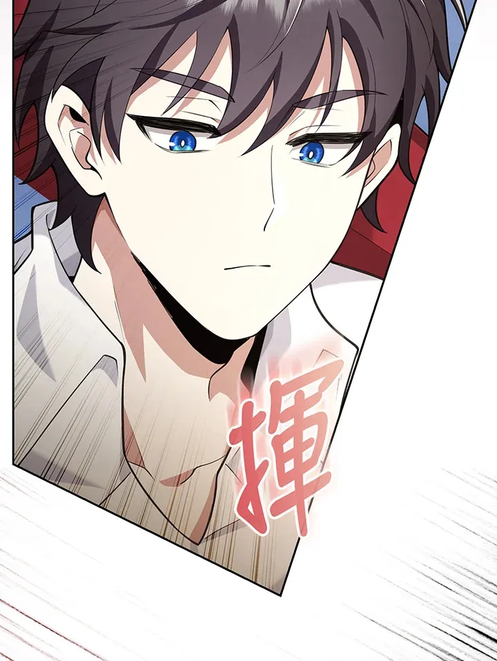 第13话 第77页