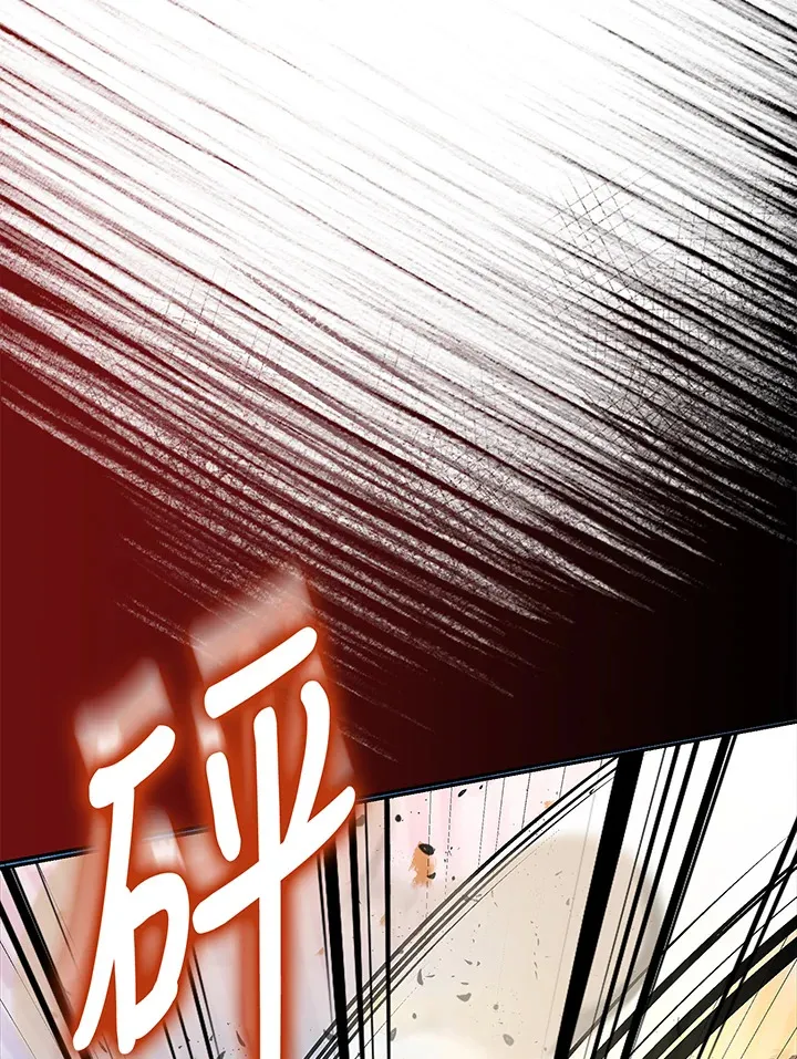 第13话 第78页