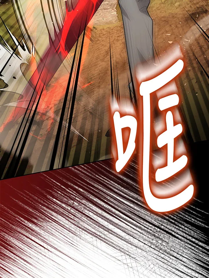 第13话 第80页