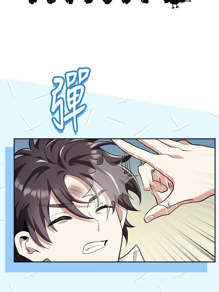 第13话 第83页