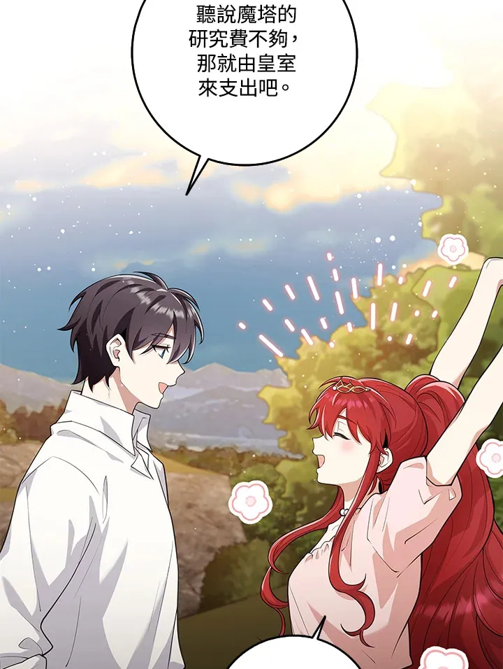 第13话 第93页
