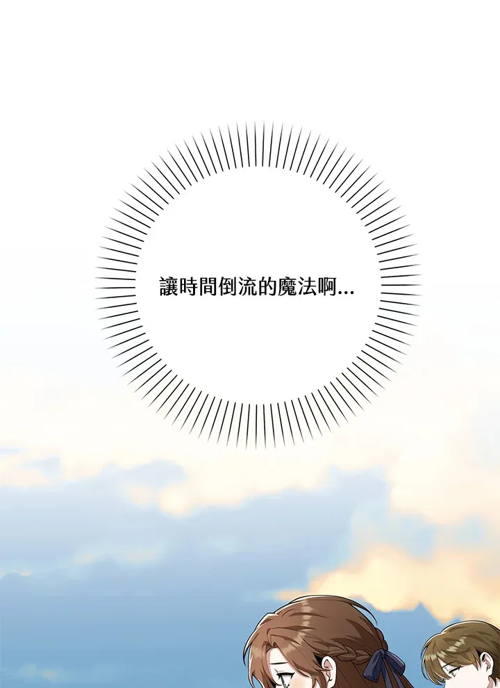第13话 第103页