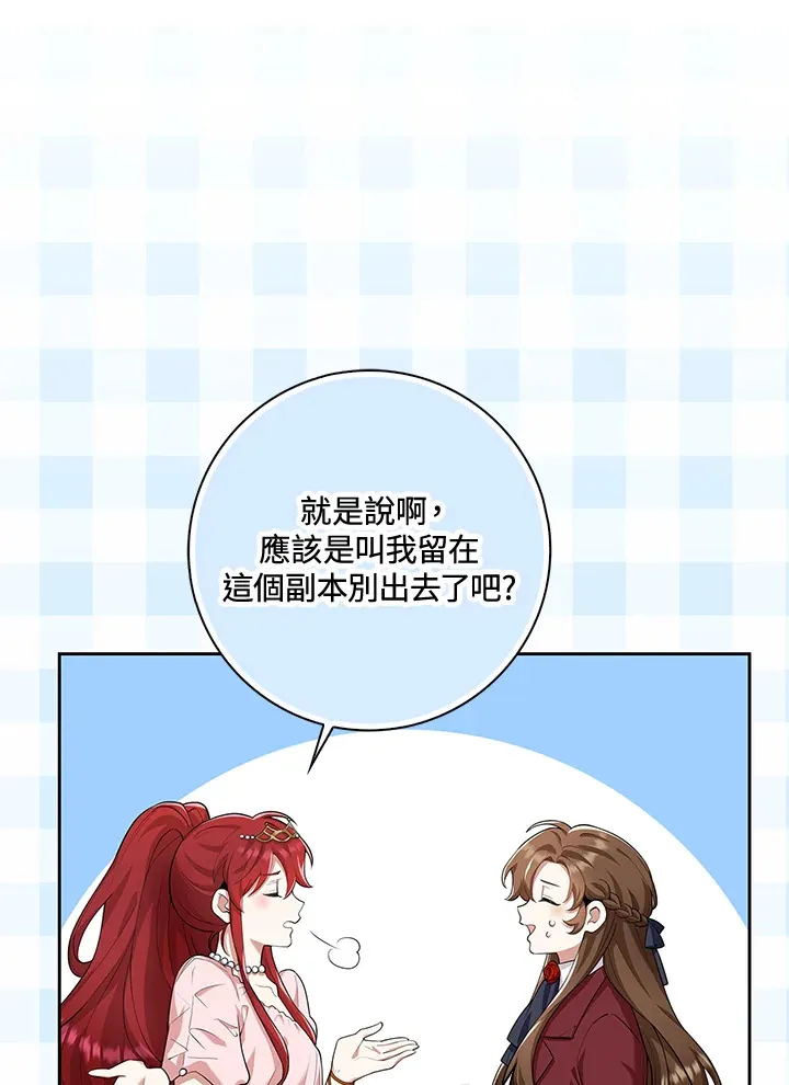 第14话 第3页