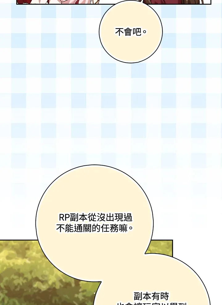 第14话 第4页