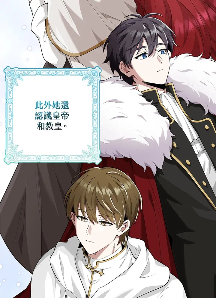 第14话 第9页