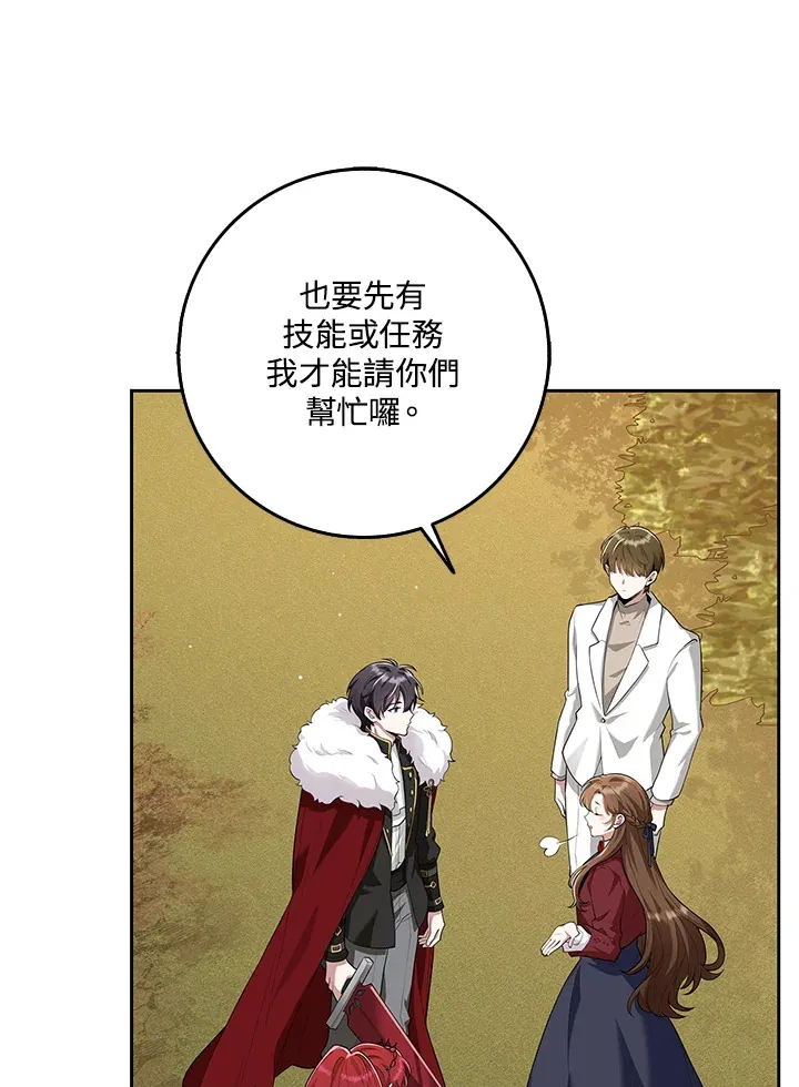 第14话 第17页