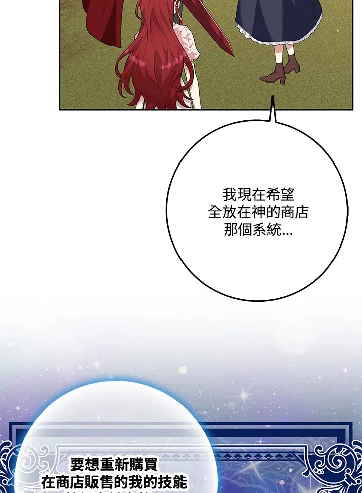 第14话 第18页