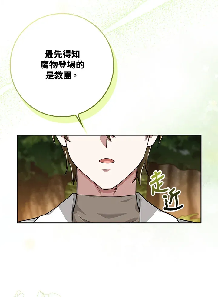 第14话 第25页