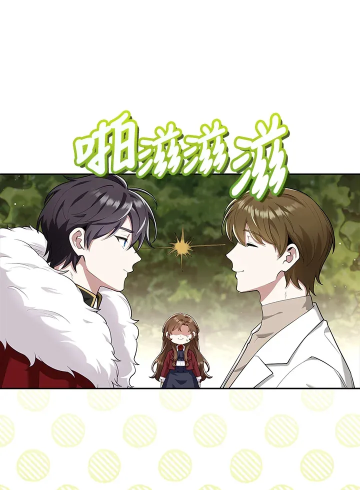 第14话 第29页