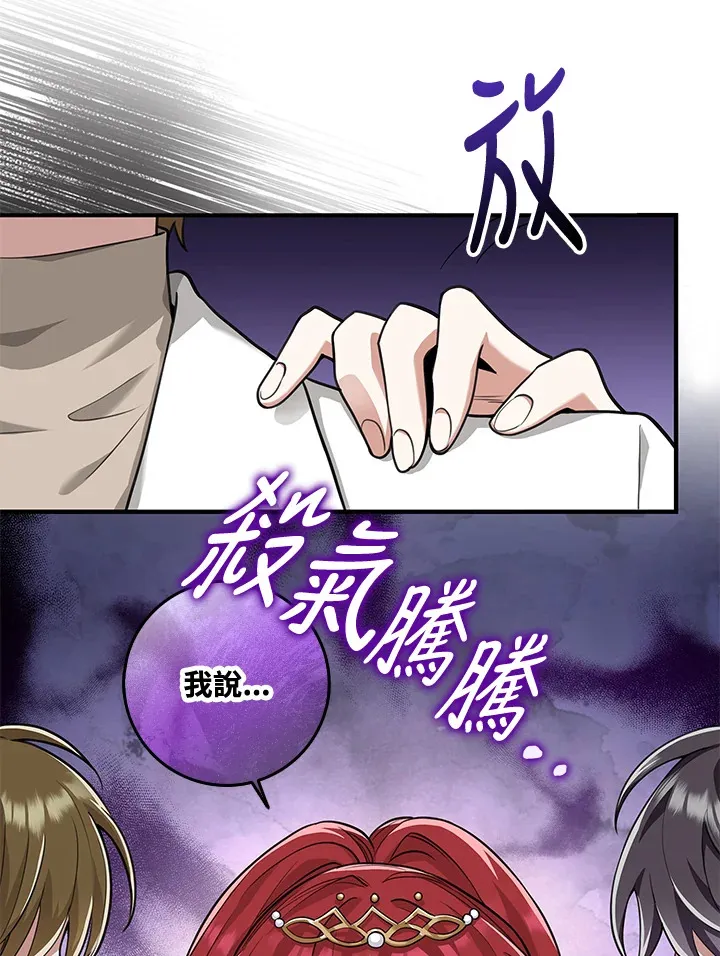 第14话 第34页
