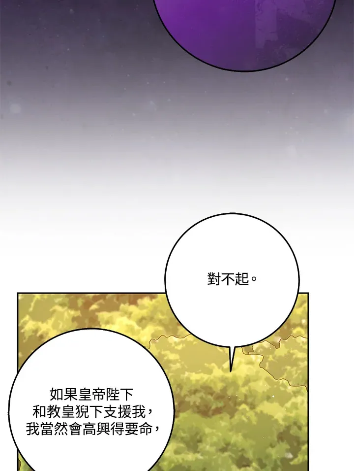 第14话 第36页