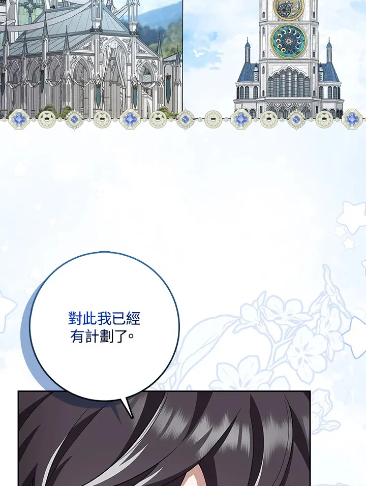 第14话 第39页