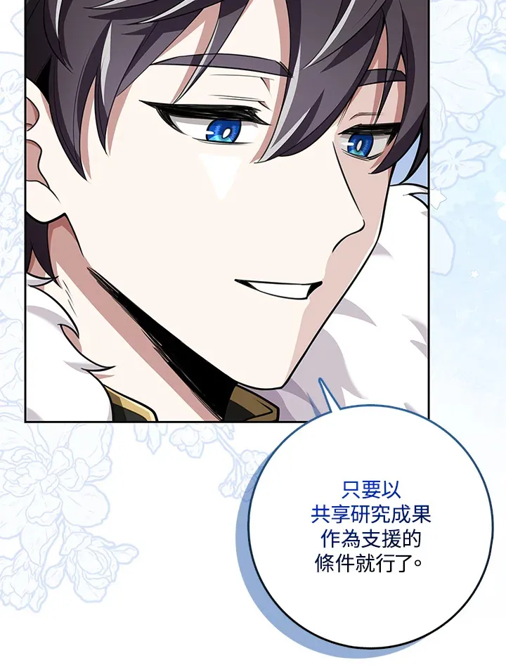 第14话 第40页