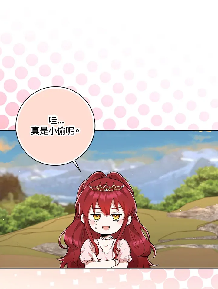 第14话 第41页