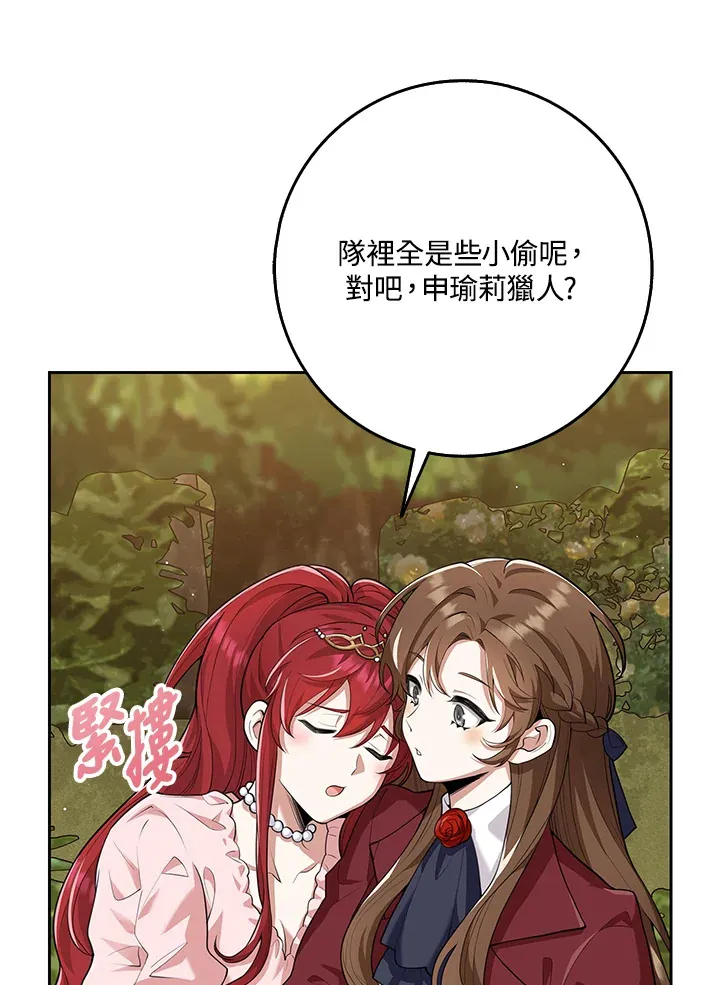 第14话 第45页