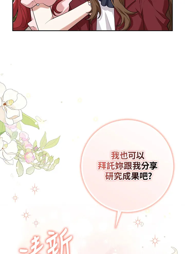 第14话 第46页