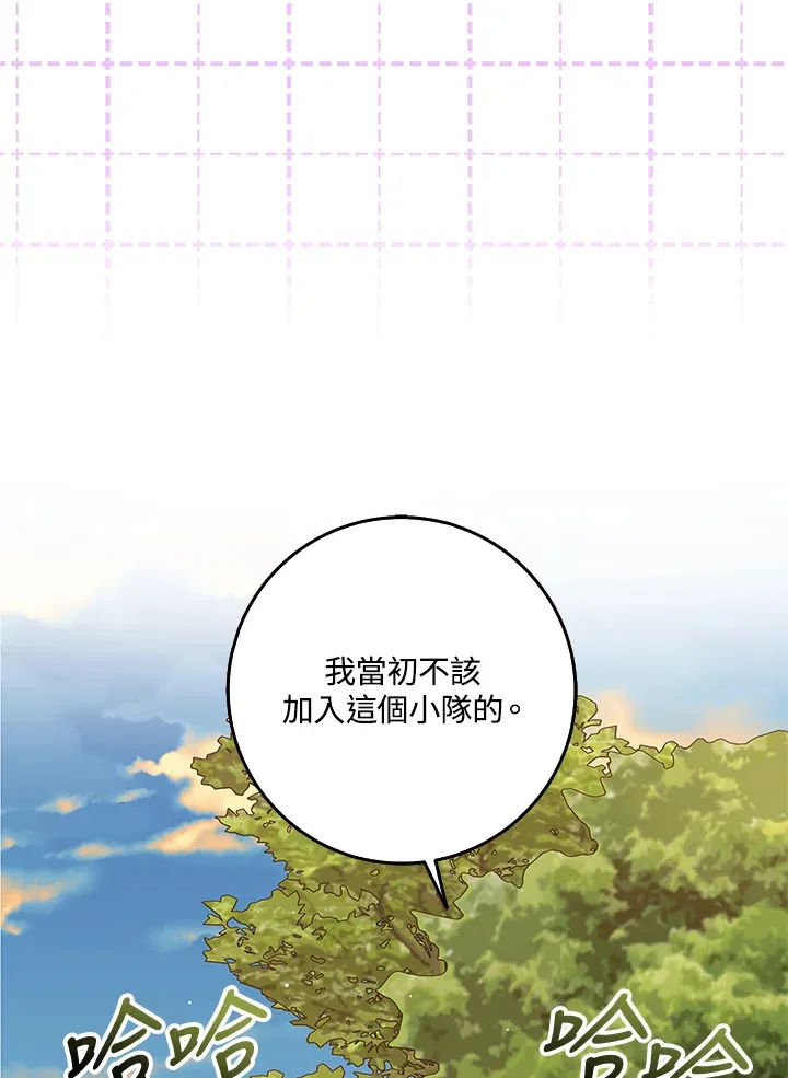 第14话 第49页