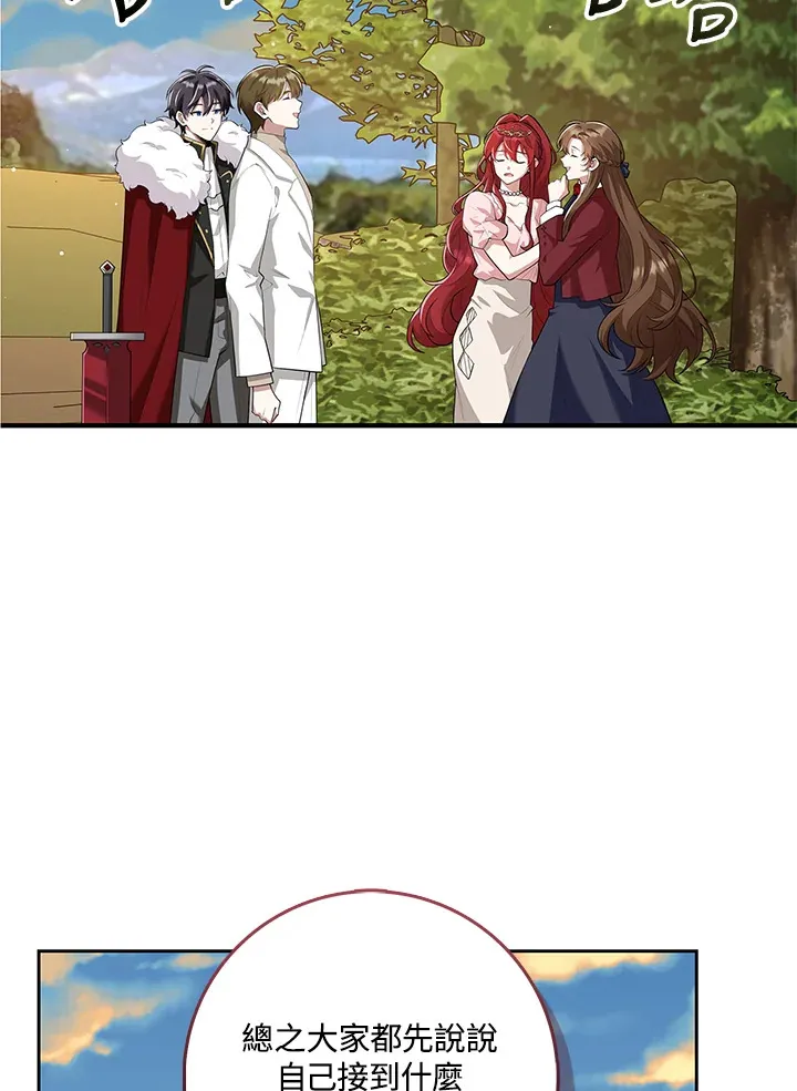 第14话 第50页