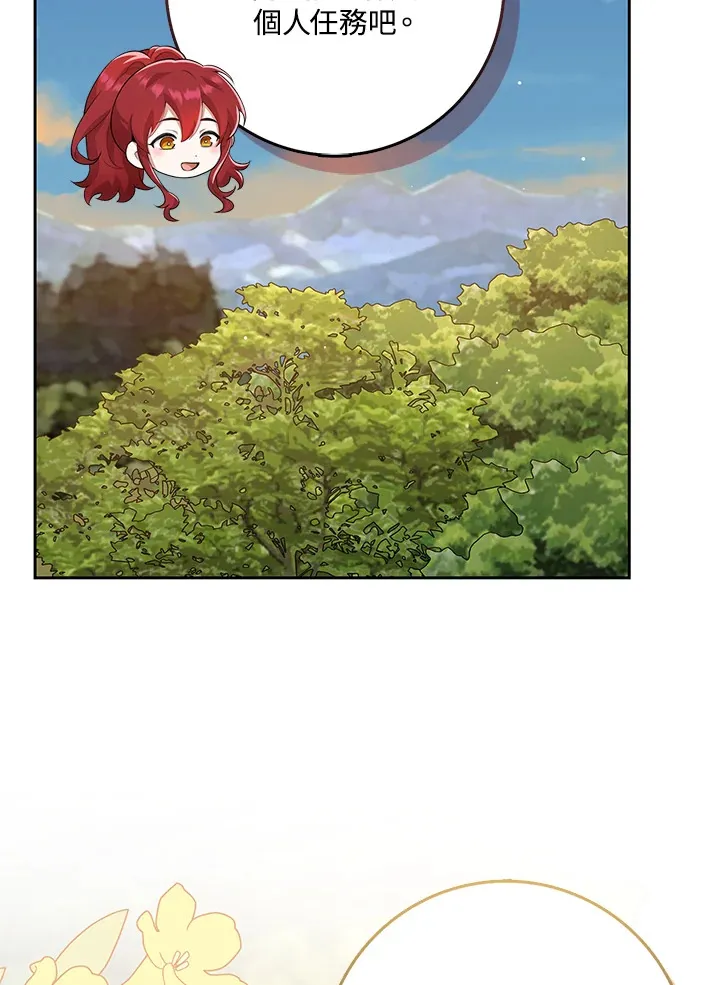 第14话 第51页