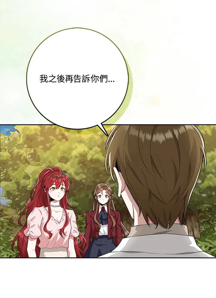 第14话 第57页