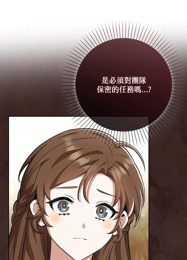 第14话 第58页
