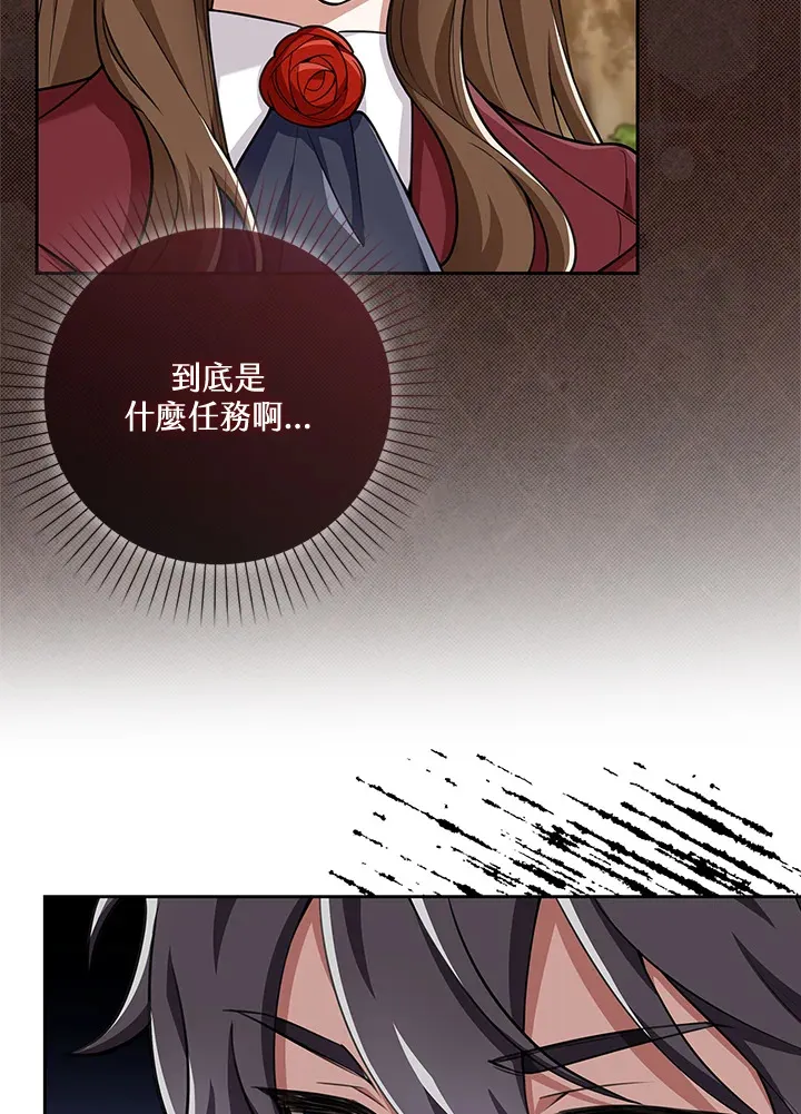 第14话 第59页