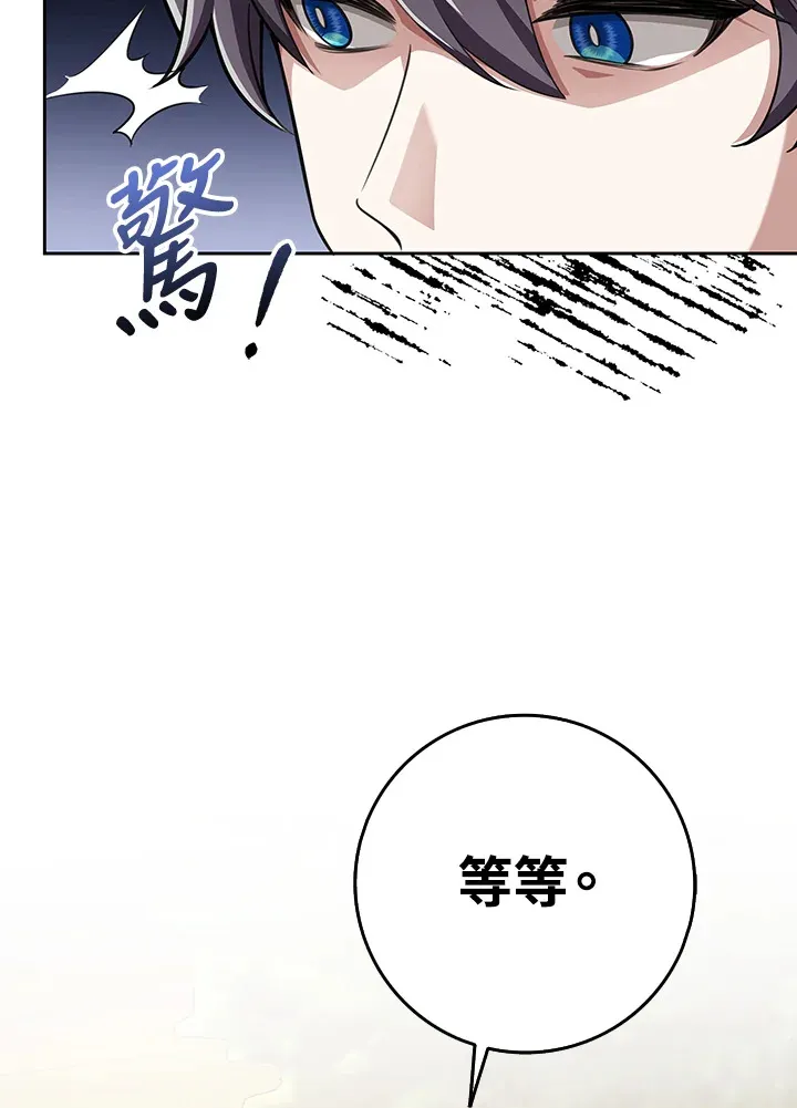 第14话 第60页