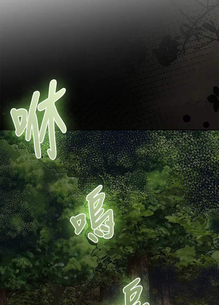 第14话 第62页