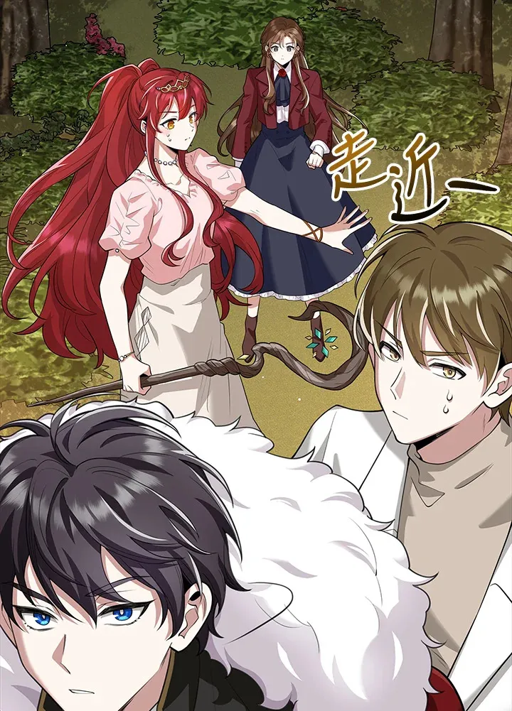 第14话 第64页