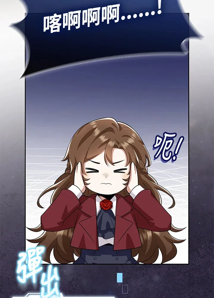 第14话 第66页