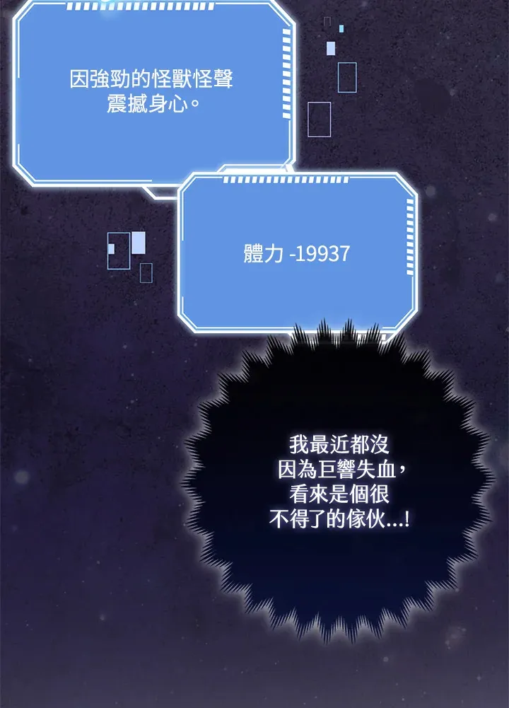 第14话 第67页