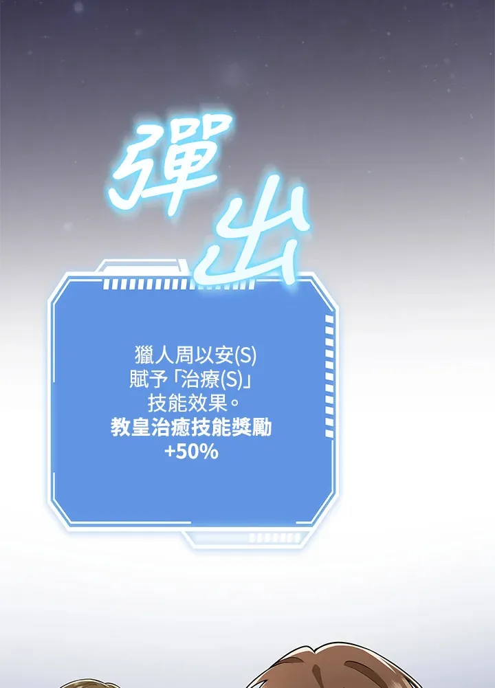 第14话 第68页