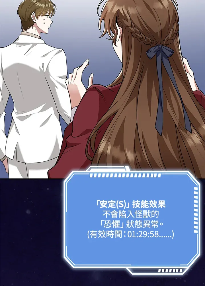 第14话 第69页