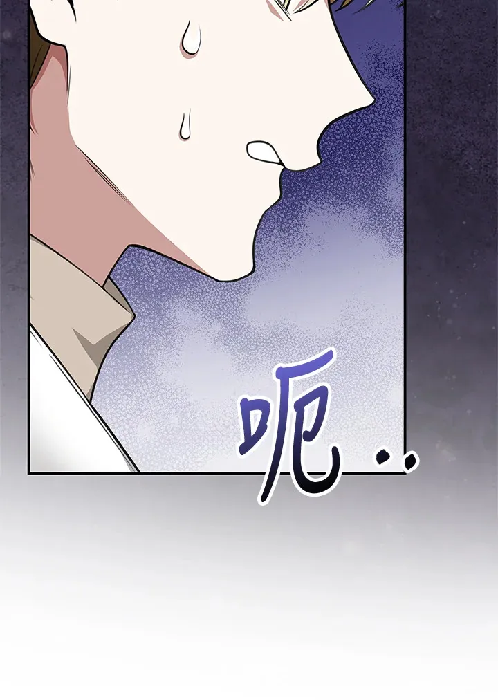 第14话 第71页