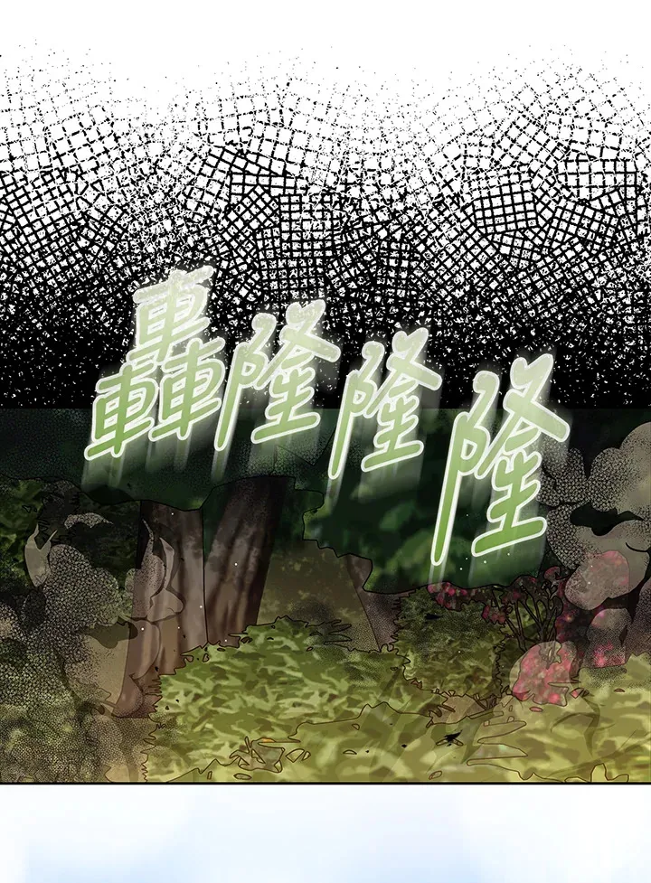 第14话 第72页