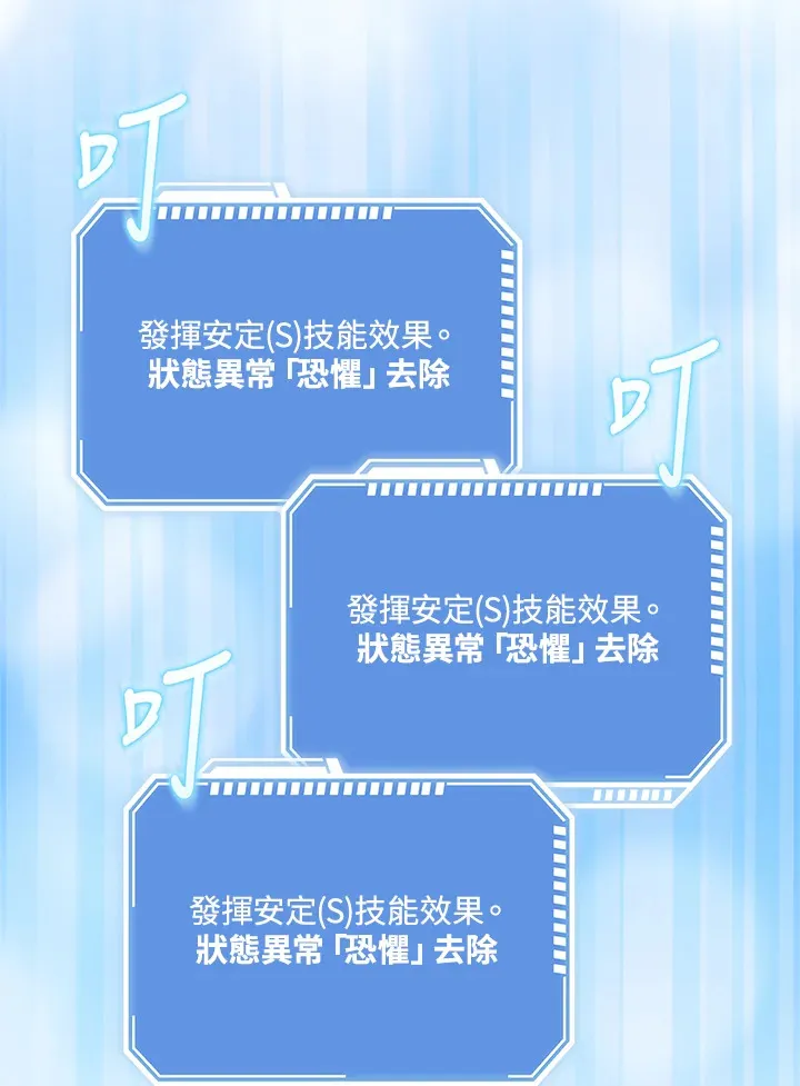 第14话 第73页