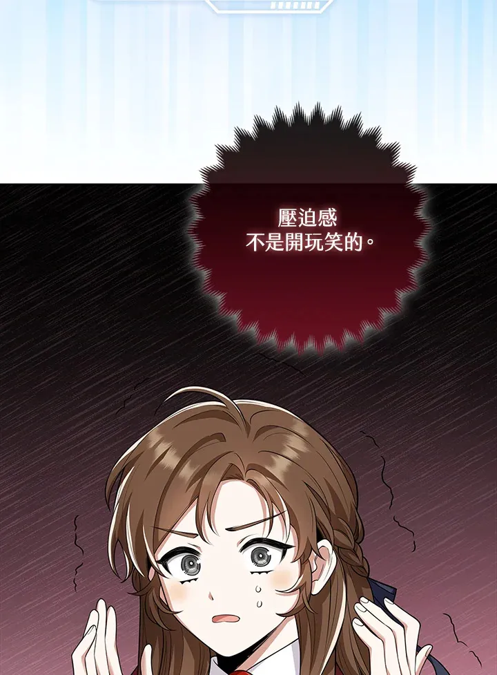 第14话 第74页
