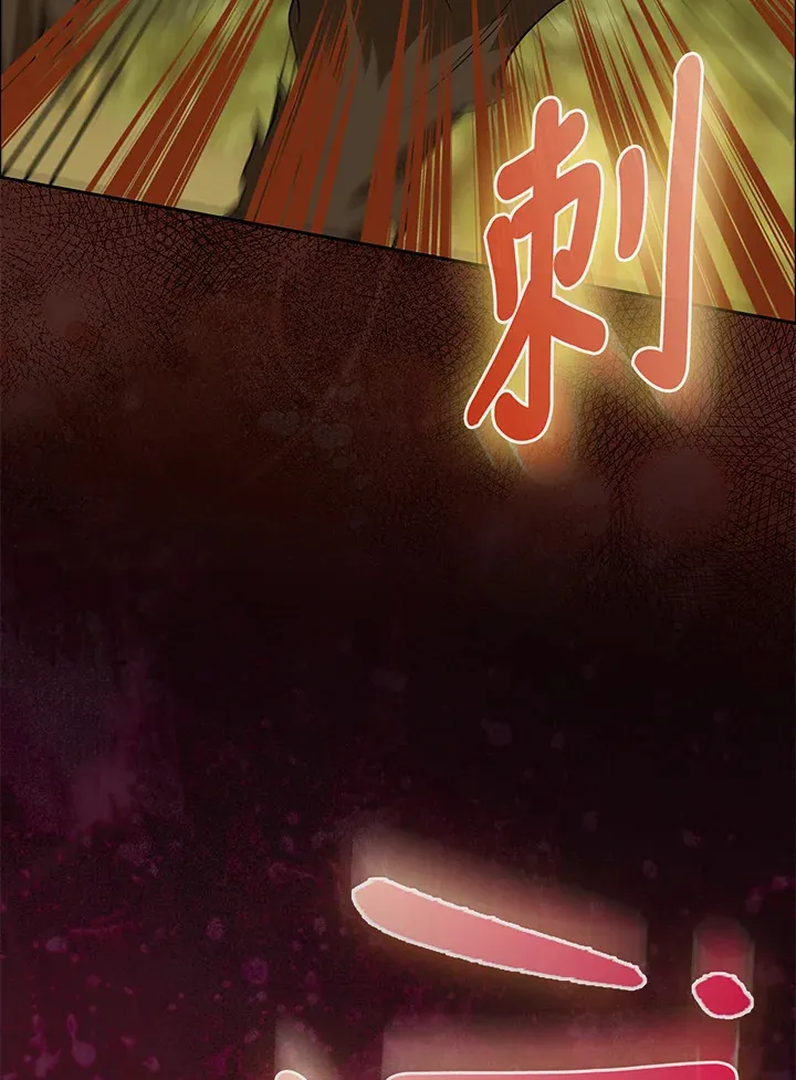 第14话 第79页