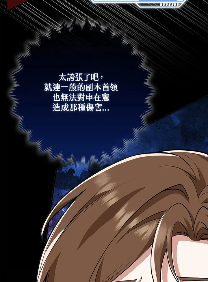 第14话 第84页