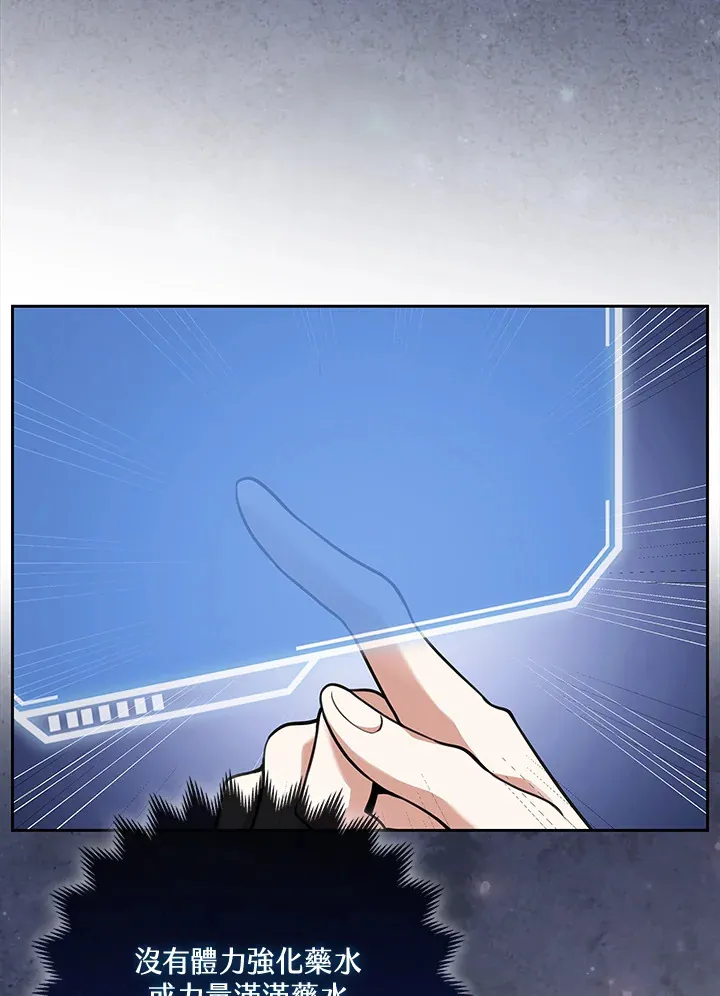 第14话 第88页