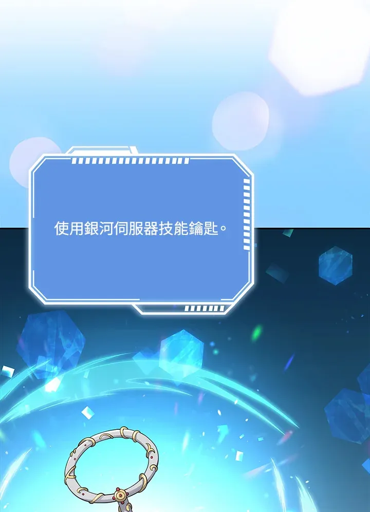 第14话 第92页
