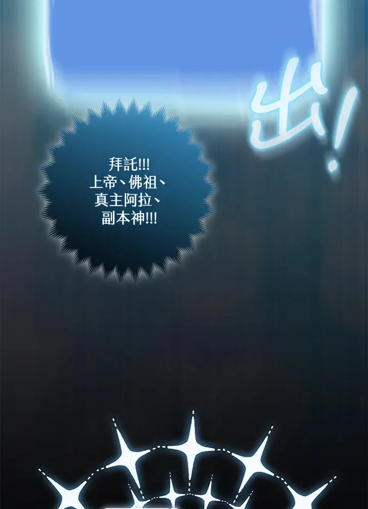 第14话 第96页