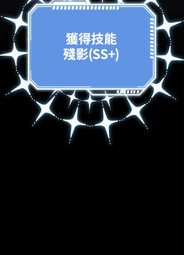 第14话 第97页