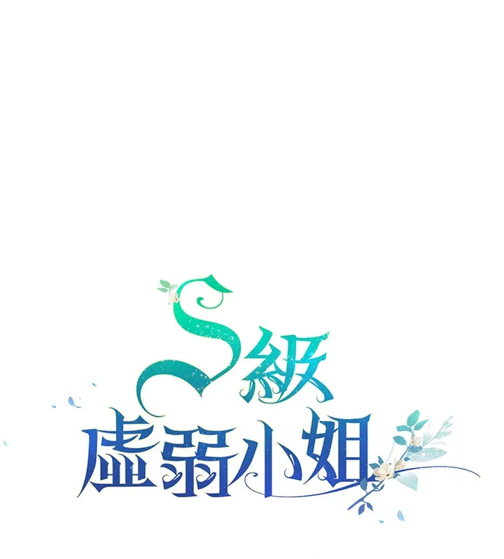 第14话 第99页