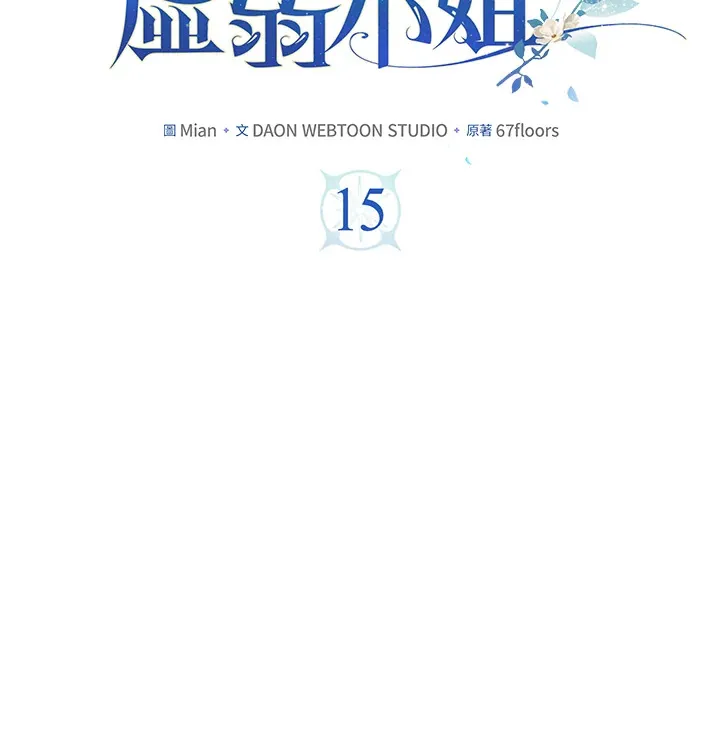 第14话 第102页