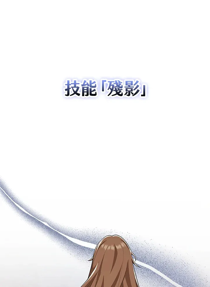 第15话 第3页